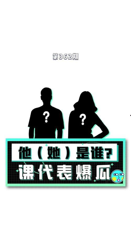 娱乐那些事吃瓜,揭秘“娱乐那些事”吃瓜背后的真相