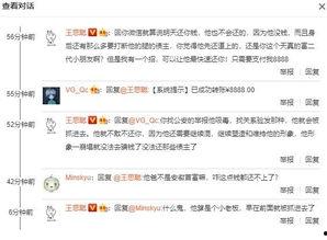 今天报道娱乐吃瓜