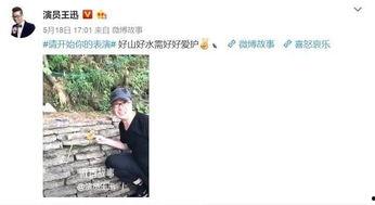 娱乐圈坐板凳吃瓜,坐板凳吃瓜，揭秘明星幕后故事