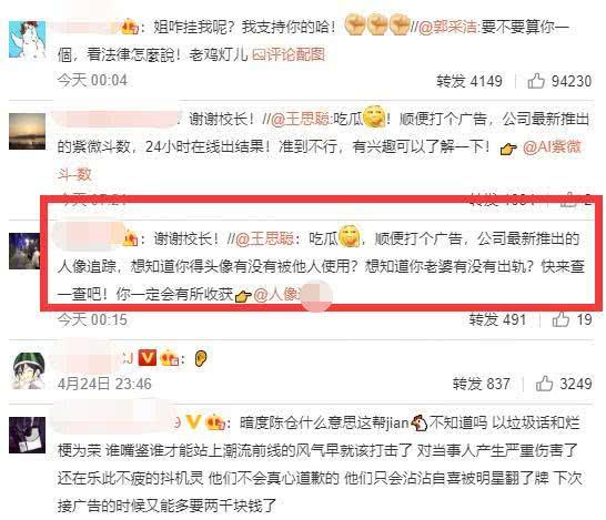 娱乐吃瓜懂事的女朋友